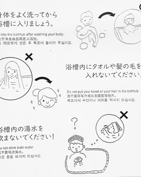 Hot Water 101 - Onsen, Natural Hot Springs, Spas + Saunas (2 Hour)